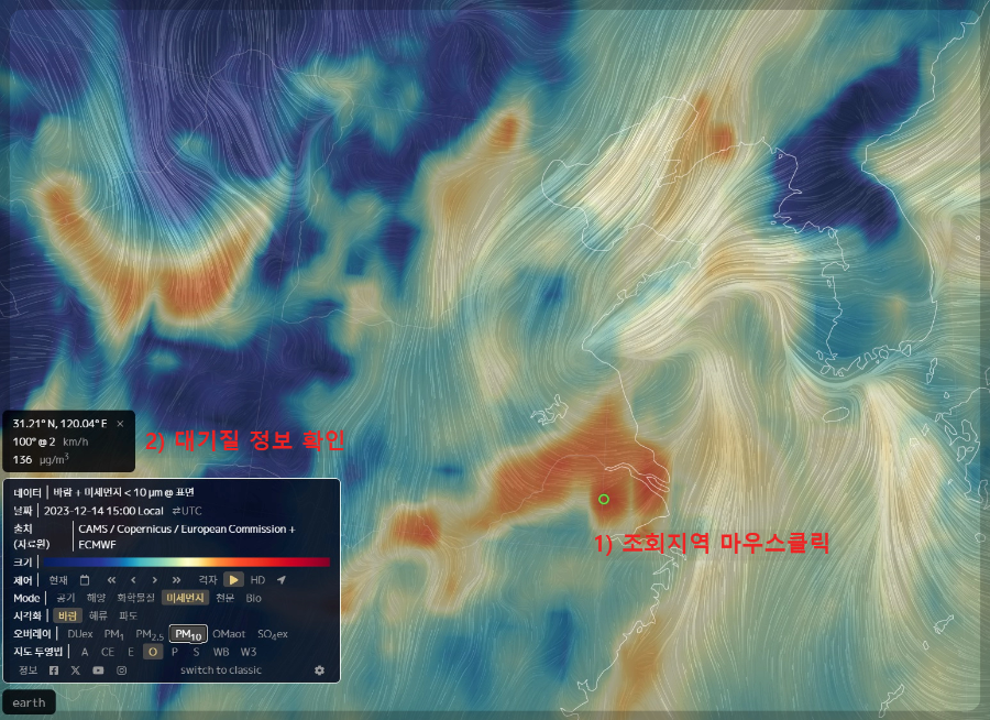 바람지도-대기질-정보