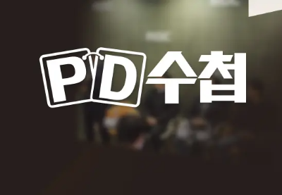 MBC 바로가기