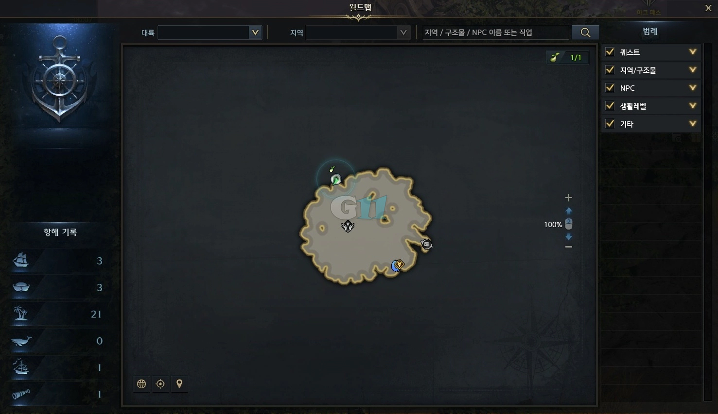 알라케르 모코코