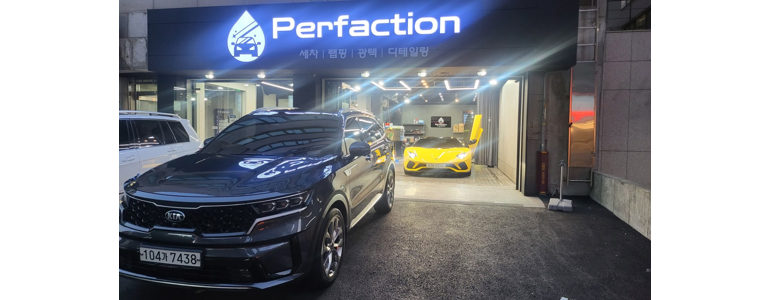 서울 용산구 ppf