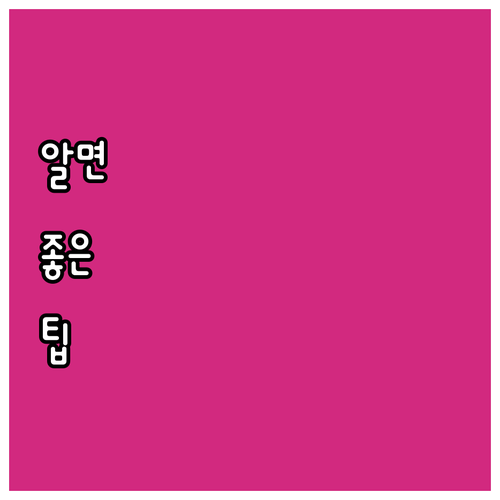 2025 대중소기업 안전보건 상생 산..