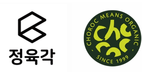 정육각, 초록마을 로고 사진