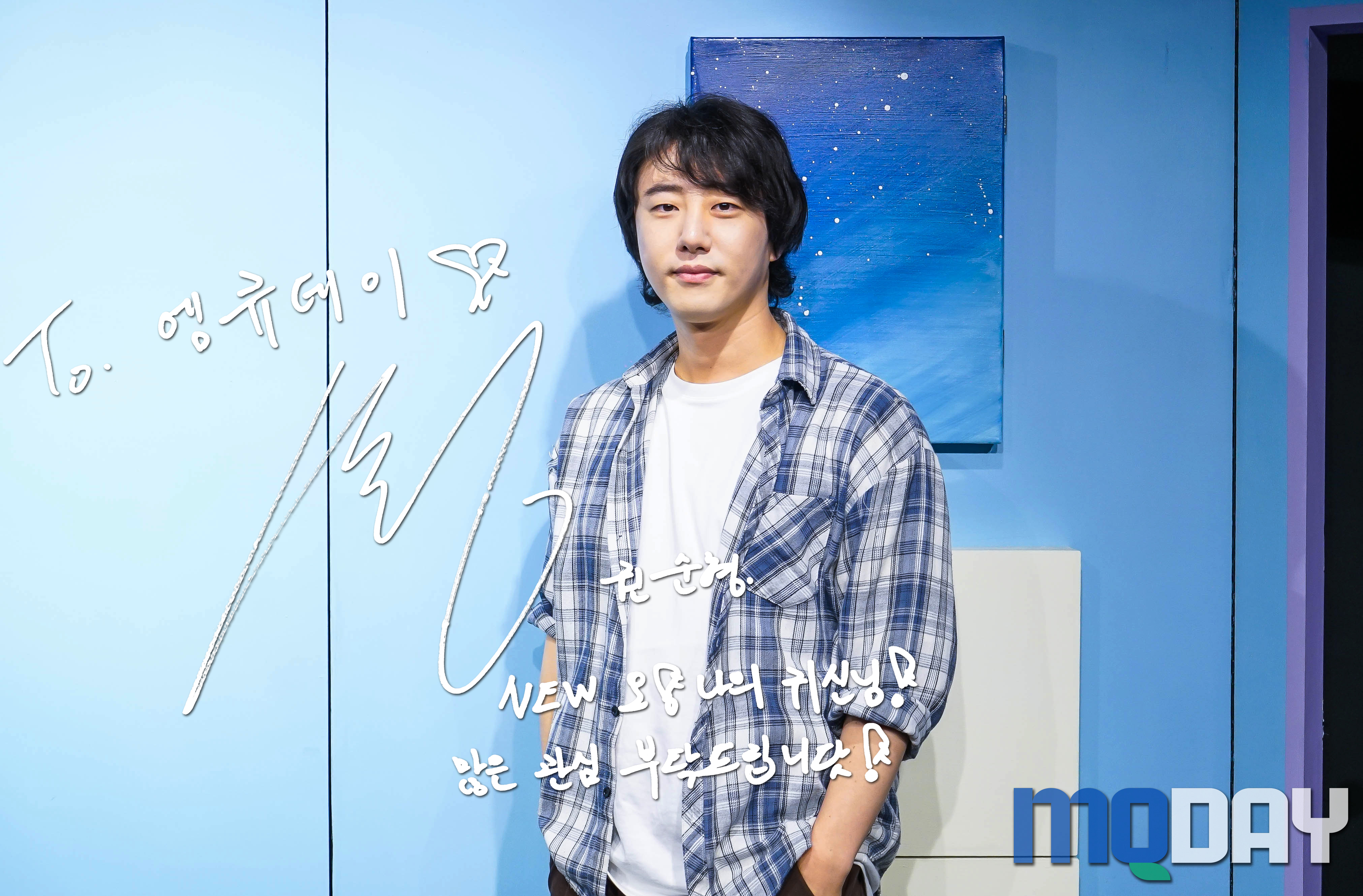 연극 오나의귀신님 배우 권순형