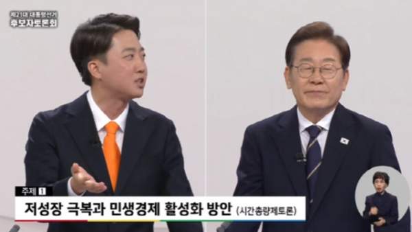 대선 후보 TV토론 다시 보기&amp;#44; 지지율&amp;#44; 향후 전망