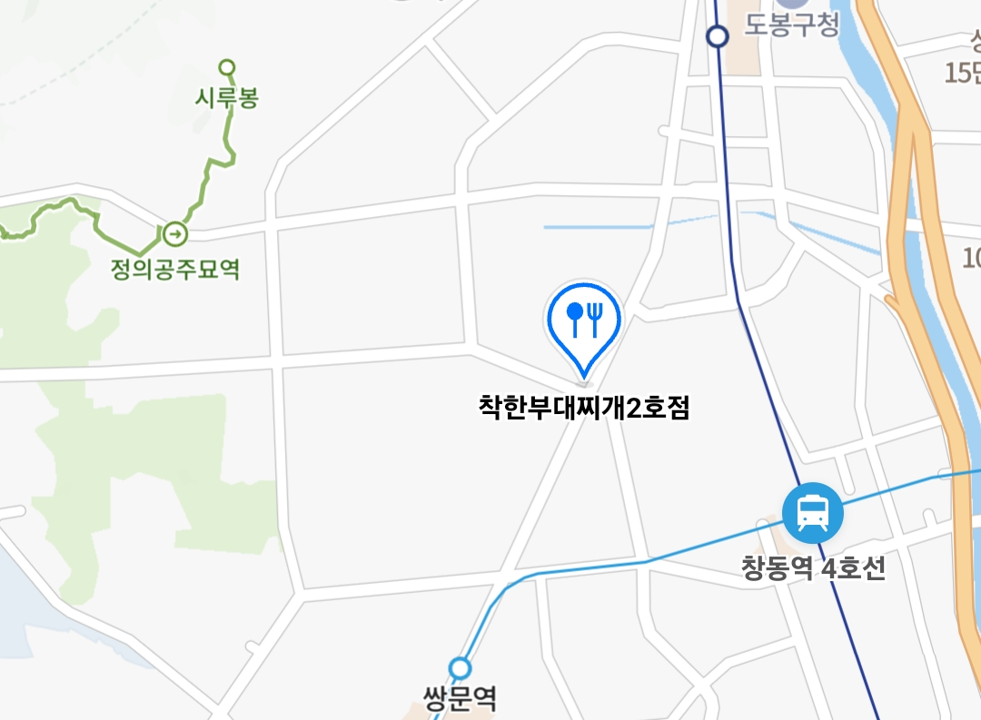 생생정보 부대찌개 6000원