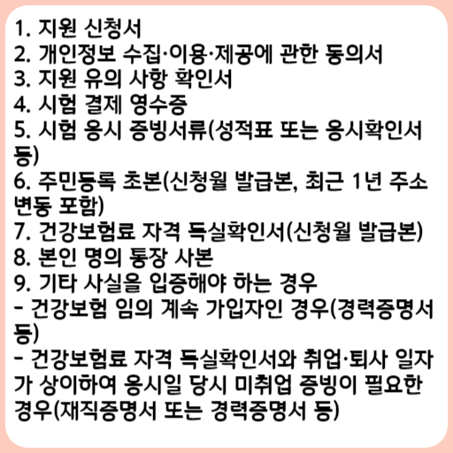 2023 경기청년 역량강화 기회 지원