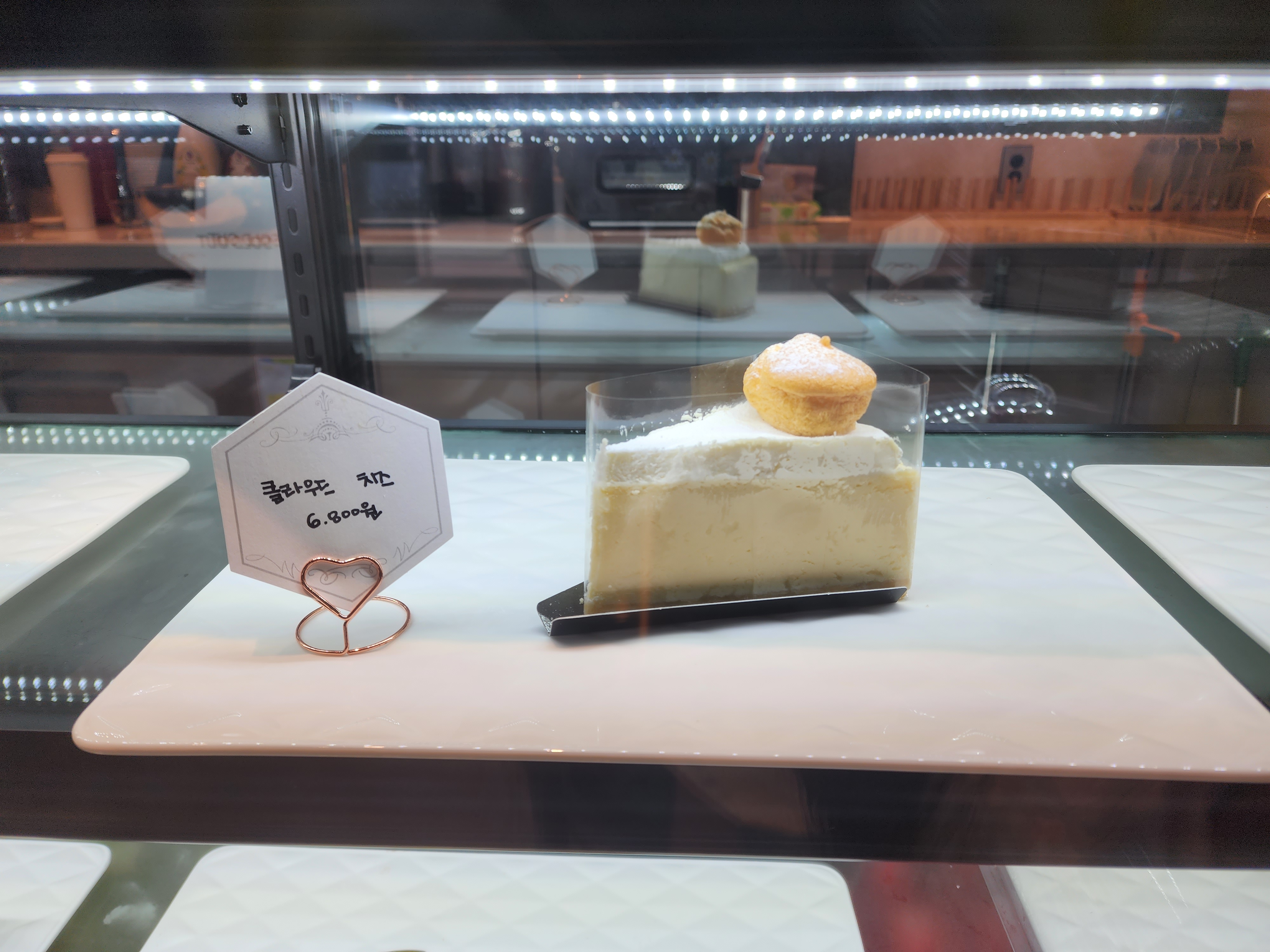 클라우드 치즈