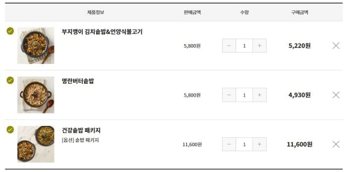 그리팅-주문상품