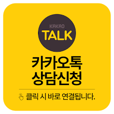 소액대출 신청방법