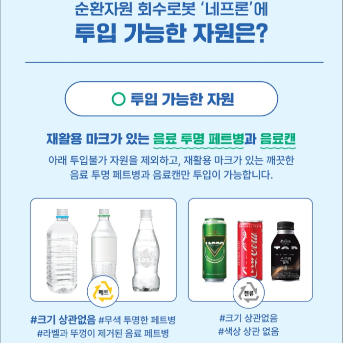 투입 가능한 자원