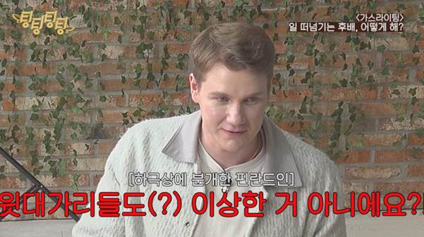 자기가 하면 망칠 거 같다고 일을 다 넘긴다는 신입.jpg | 인스티즈