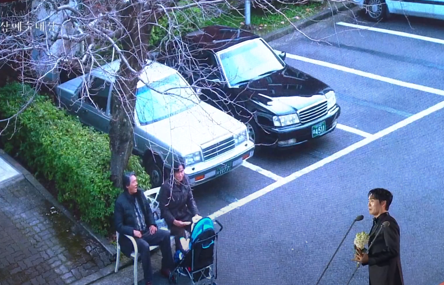 백상예술대상 - 폭싹속았수다 학씨아저씨, 최대훈 남우조연상 수상