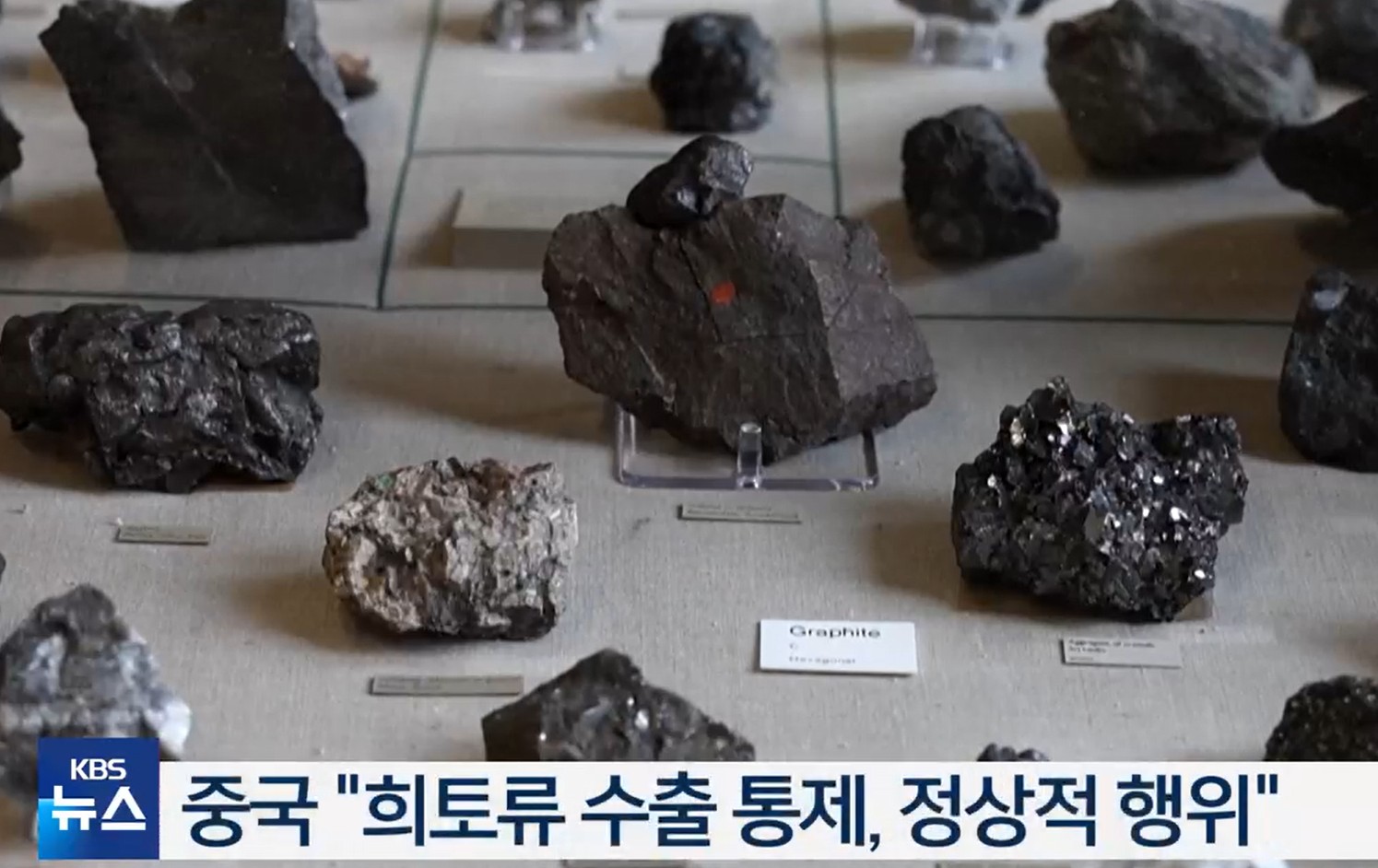 미국 100% 관세에 중국, 항만세 맞불 조치! 미·중 무역전쟁 본격화되나 관련 사진