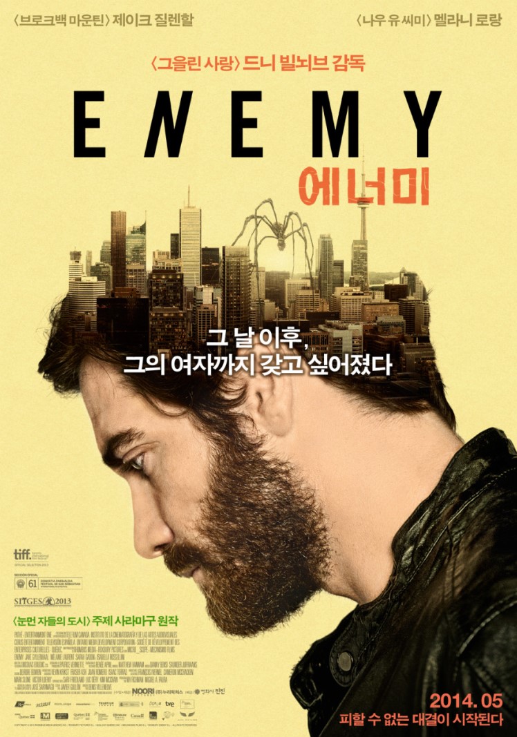‘에너미’ 리뷰: 제이크 질렌할의 미스터리한 두 얼굴을 파헤치다