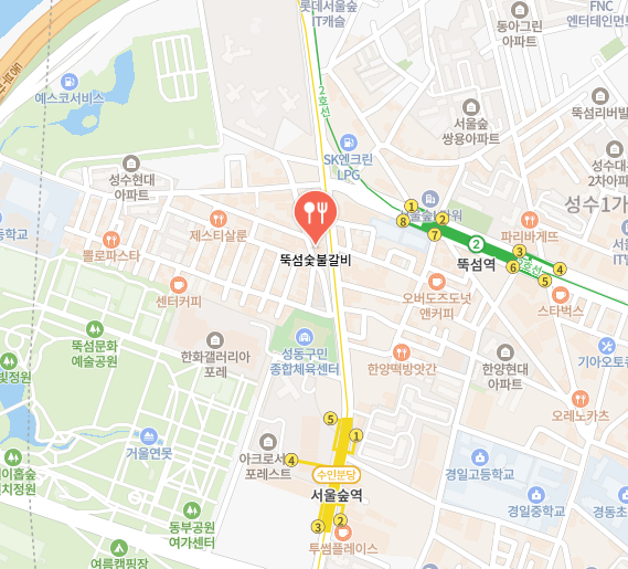 뚝섬숯불갈비 식당