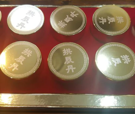 공진단-효능-먹는법-건강