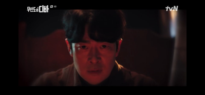 무인도의 디바 4회 줄거리