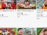 유트브 바로가기 동영상