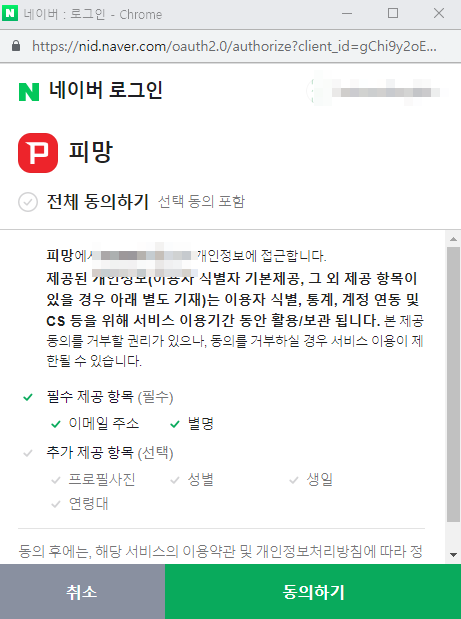 무료 고스톱게임하기