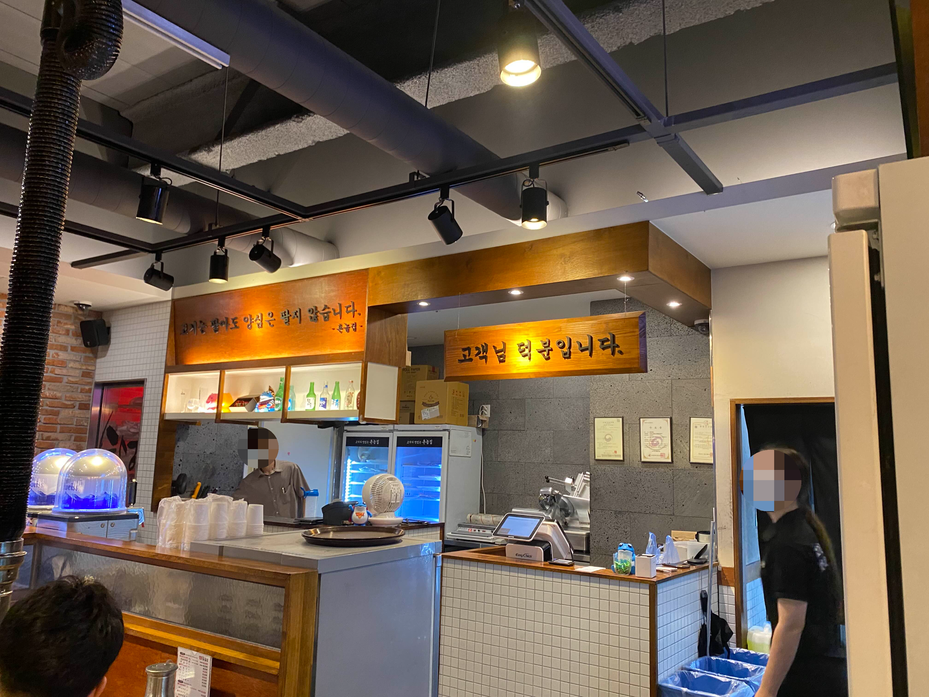 내부