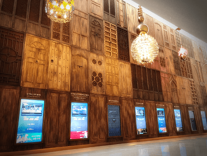 경주 엑스포 공원