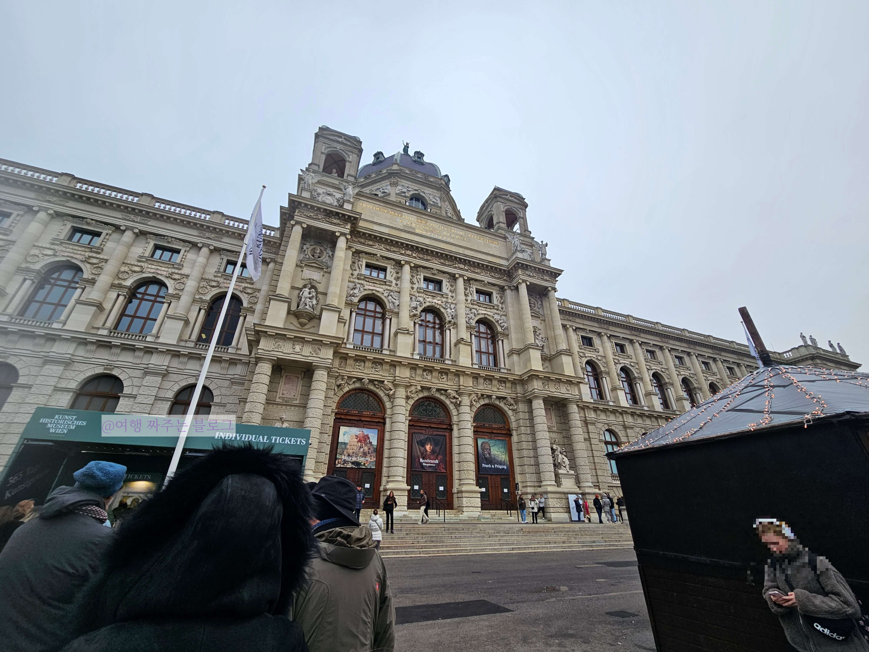 #비엔나카페 #카페 데멜 #빈 미술사 박물관 카페