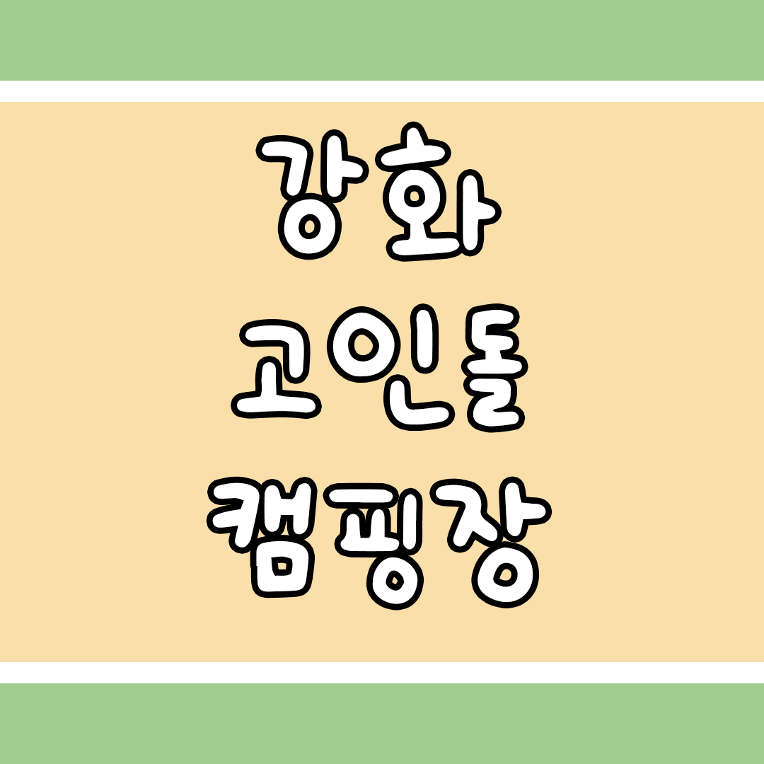 타이틀