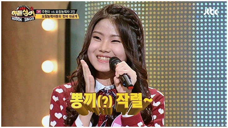 배아현