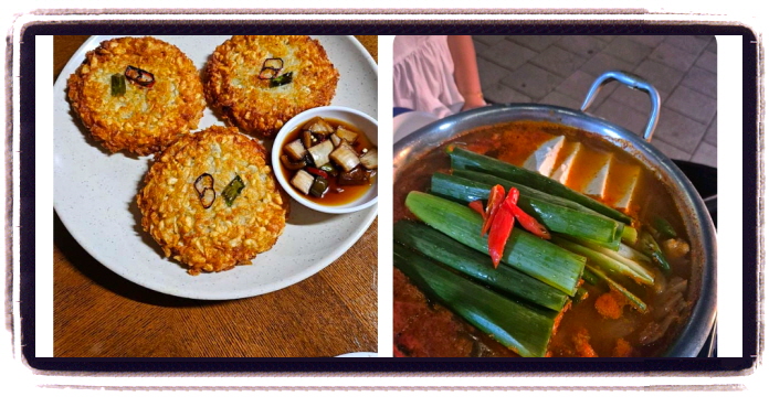 생생정보 할매밥됩니까 김치찌개 전 후기