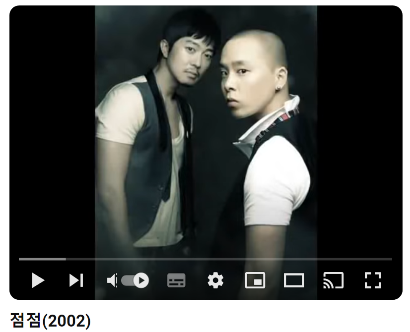 브라운-아이즈-점점