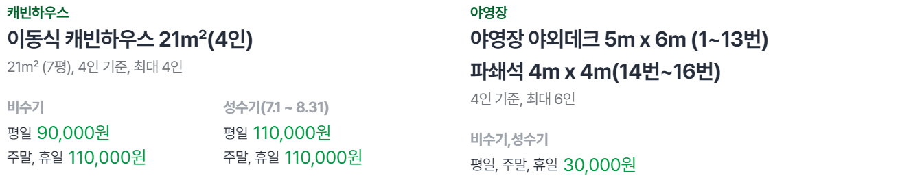 이천 농업테마공원