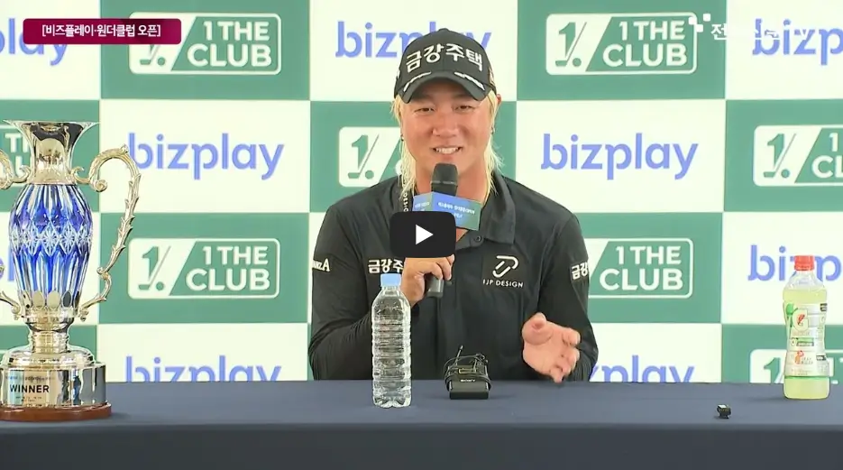 허인회 선수 우승소감