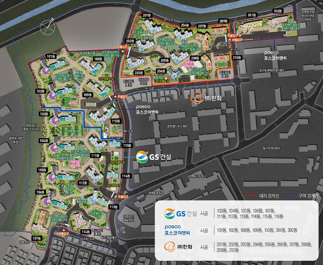 광명 자이 더샵 포레나-동호수배치조감도