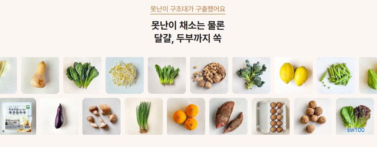 어글리어스 웹사이트