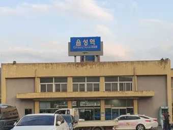 음성 맛집 베스트10 현지인 강력 추천 맛집_7