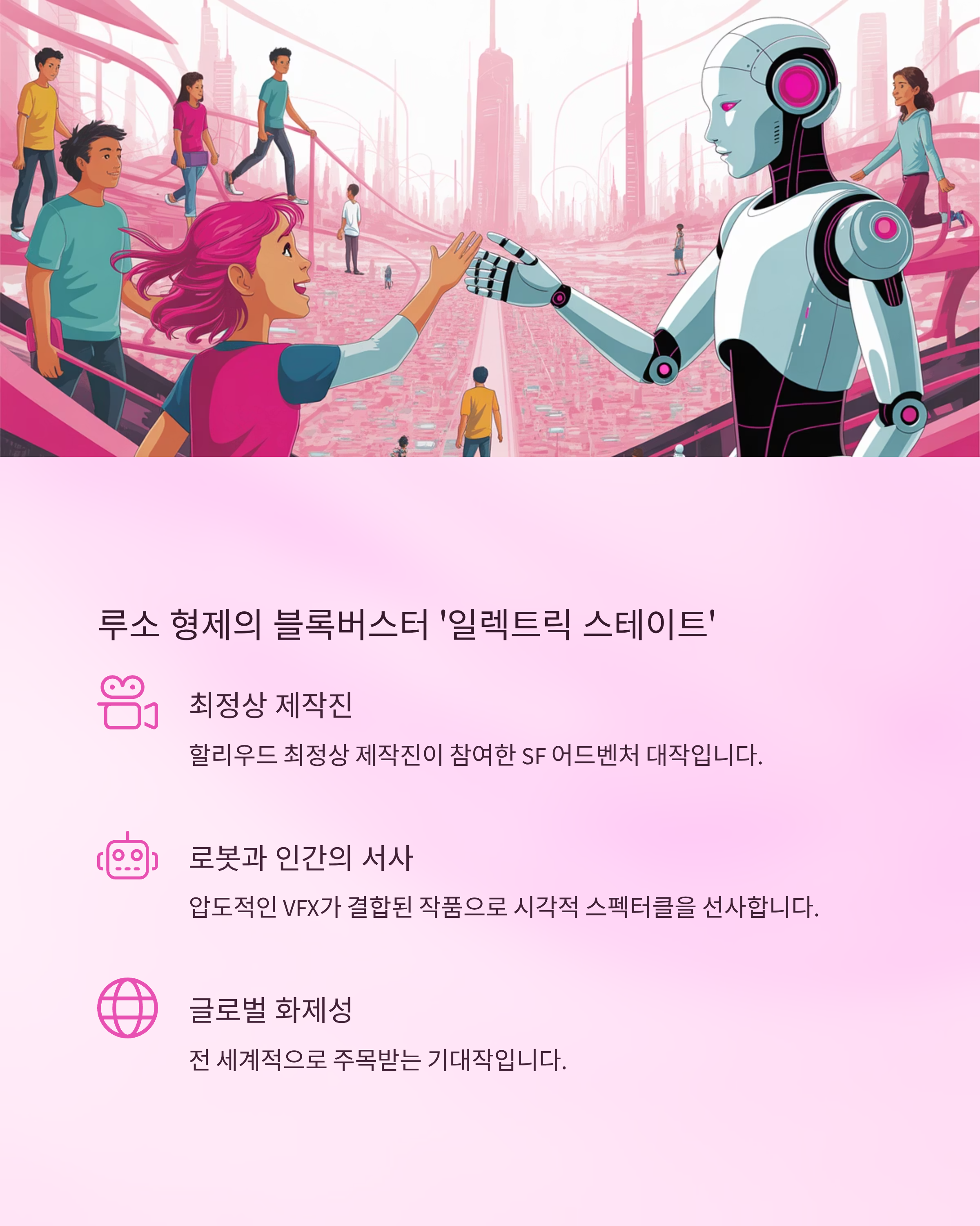 넷플릭스9월신작관련사진