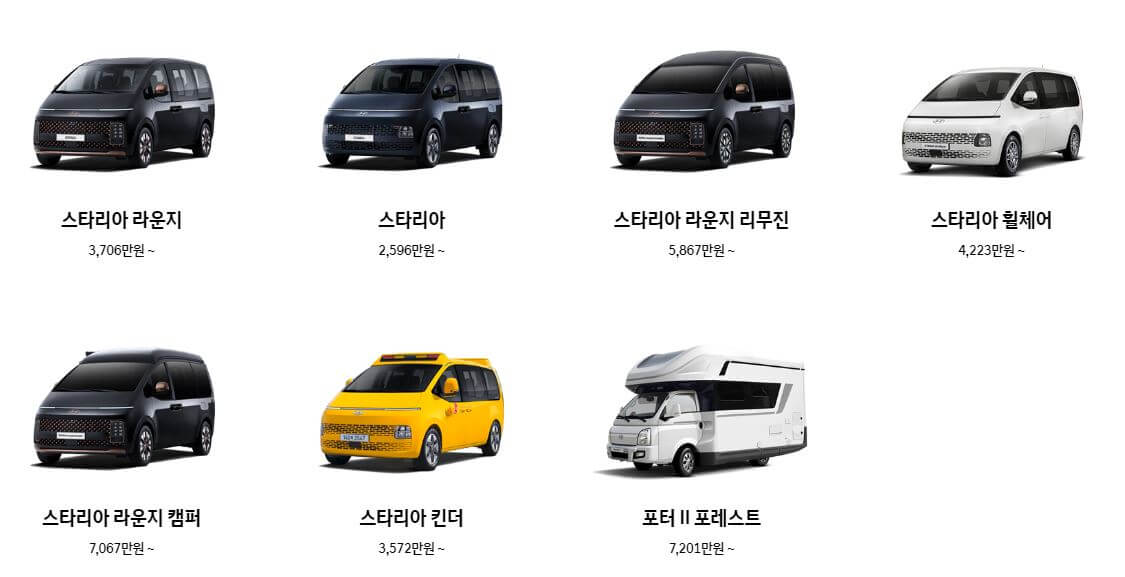 현대자동차