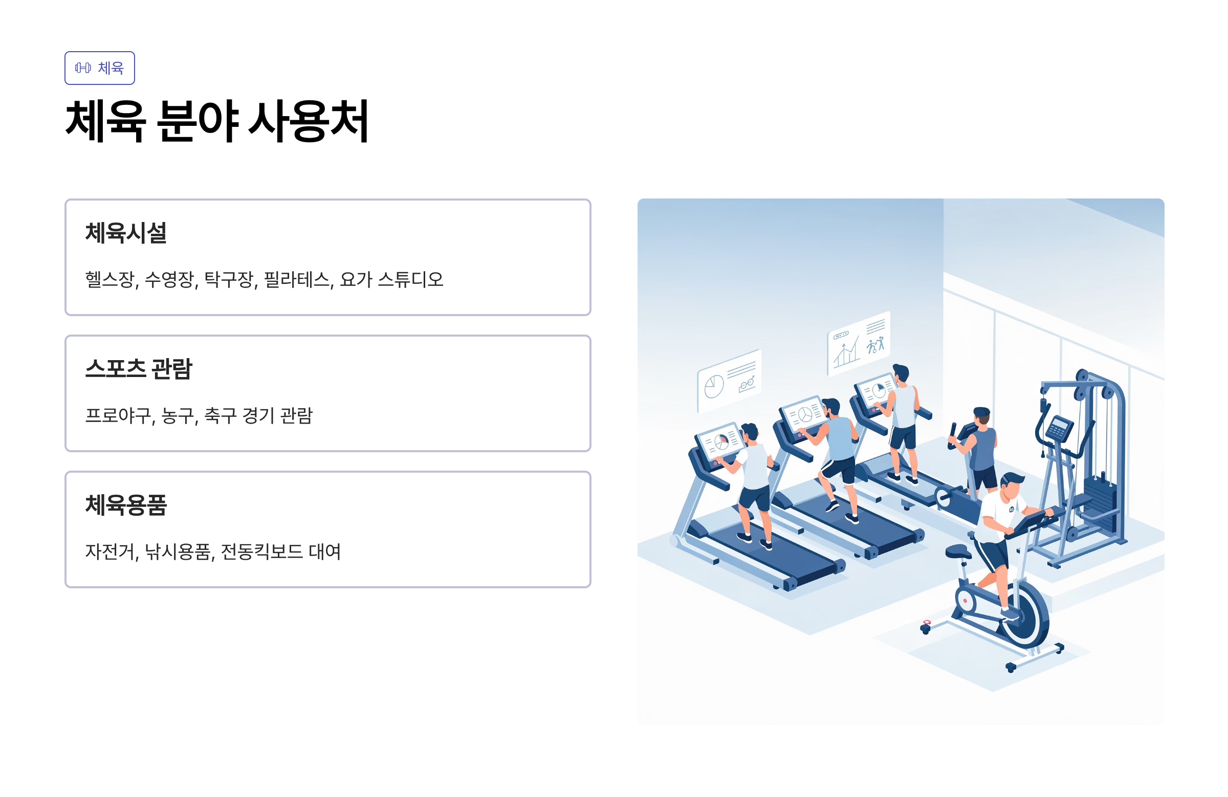 문화누리카드 사용처 확인
