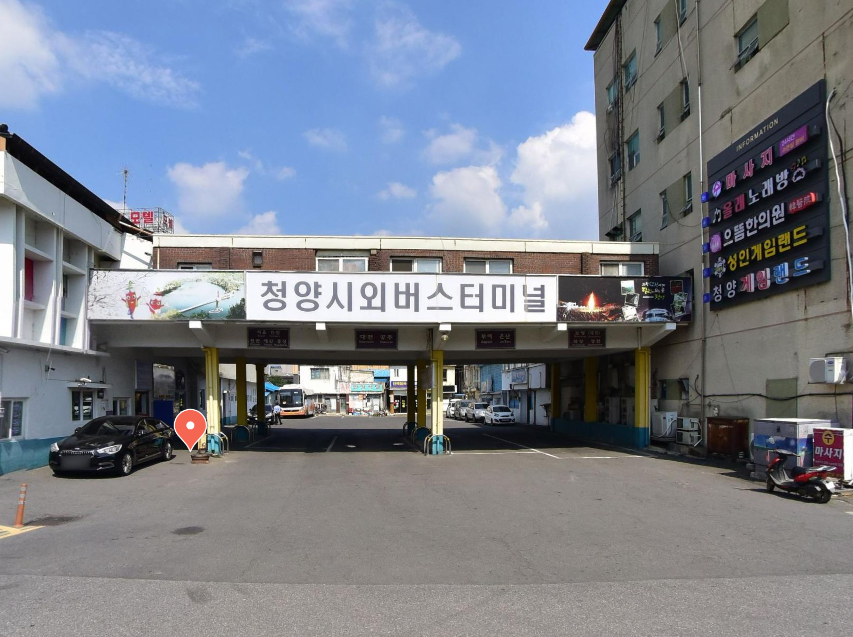 청양시외버스터미널