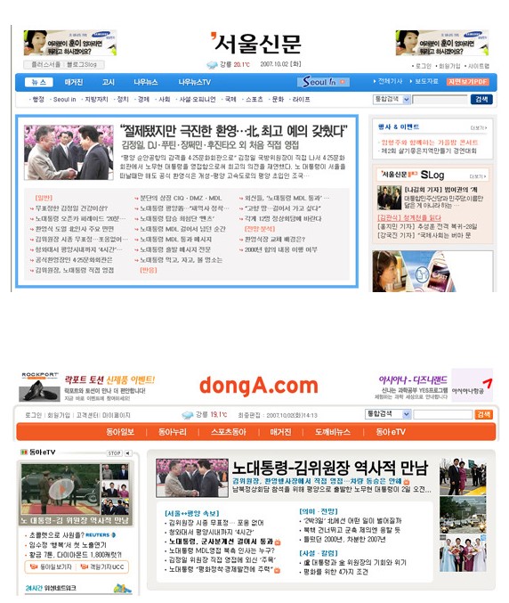 언론사닷컴
