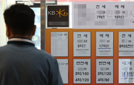 확정일자 받는 방법