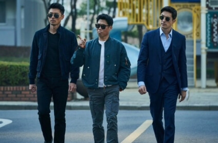 공조2: 인터내셔날 포스터