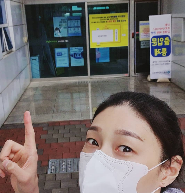 김연경 쓴소리