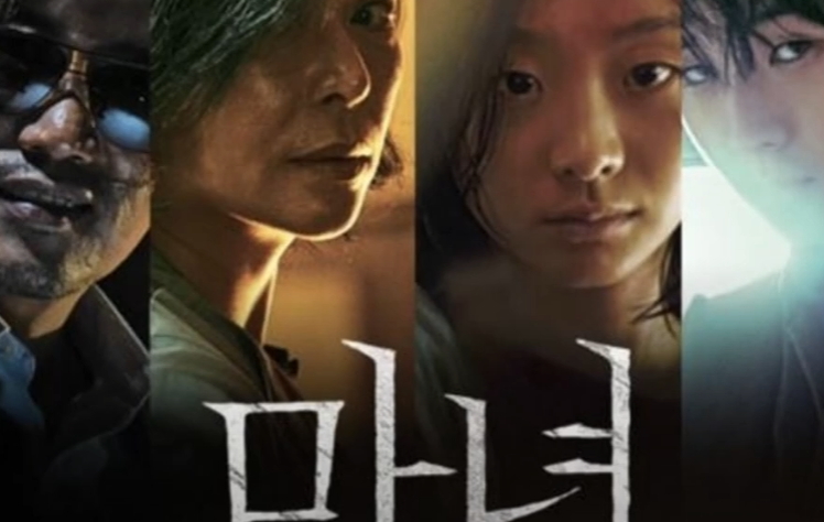 드디어 온다! 마녀3! 아직 베일에 싸인 개봉일, 감독, 출연진 완벽 분석!