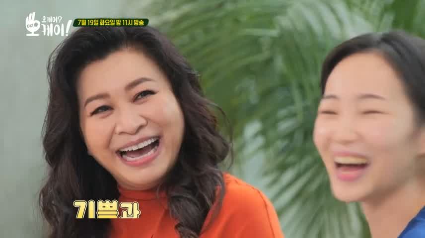 오은영 박사 양세형 오케이오케이 종합병원 힐링 상담 트바로티 김호중 고민내용 무엇 오늘방송 다시보기