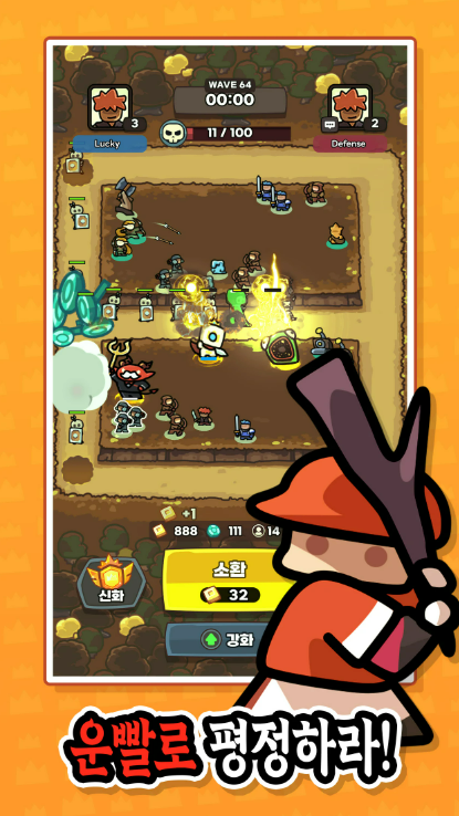 운빨존많겜 쿠폰 사용방법