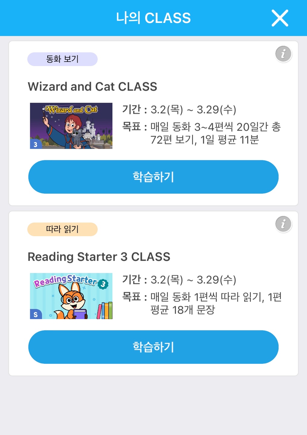 리틀팍스 추천