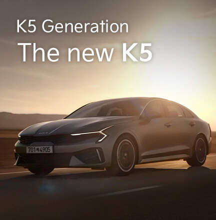2024 기아 K5 소개