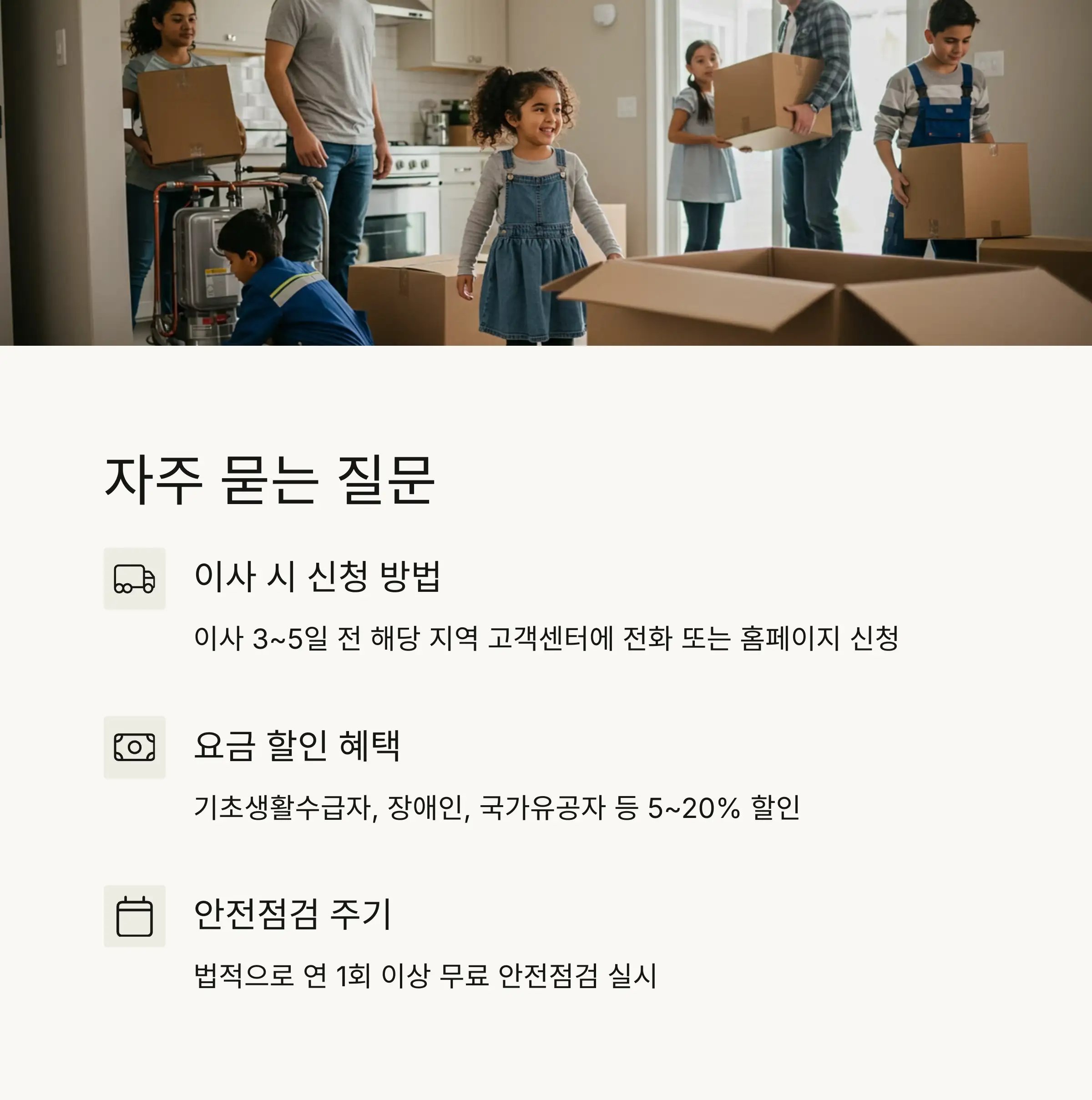🏭 울산광역시
