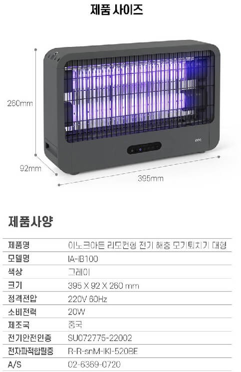 해풍퇴치용품 (18)